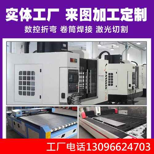 热销CNC铝合金加工黄铜金属钣金折弯 数控车铣床五金机械零件车床