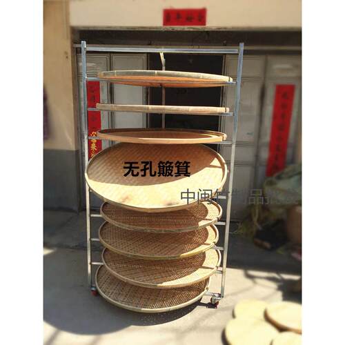 热销茶叶晾青架 晾晒架制茶用具簸箕铁架 竹制品竹编竹筛摊青架铁