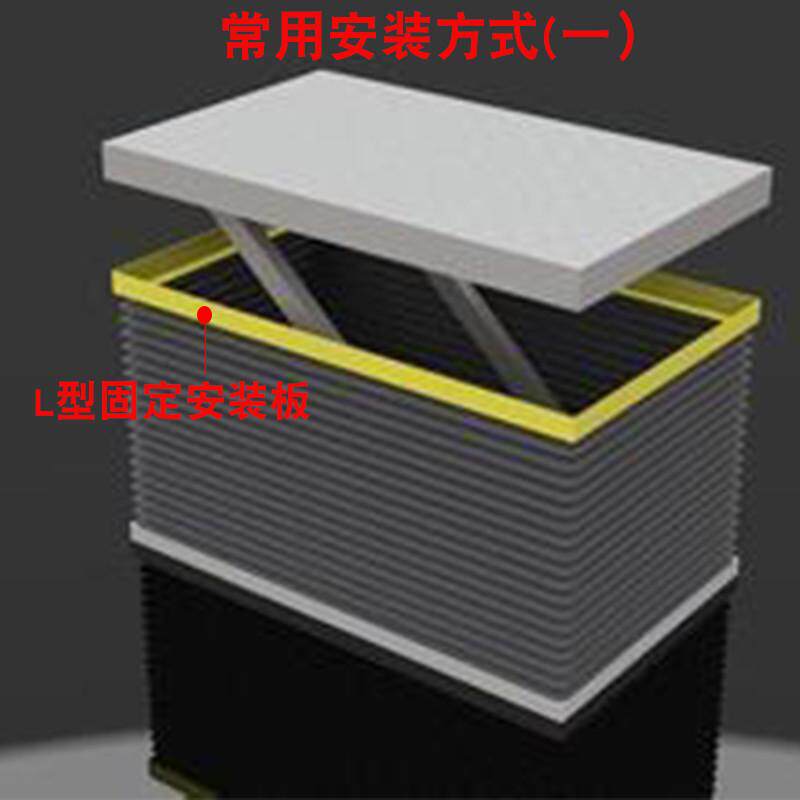 热销液压升降机伸缩式风琴防护罩酒吧舞台方形升降平台防尘罩