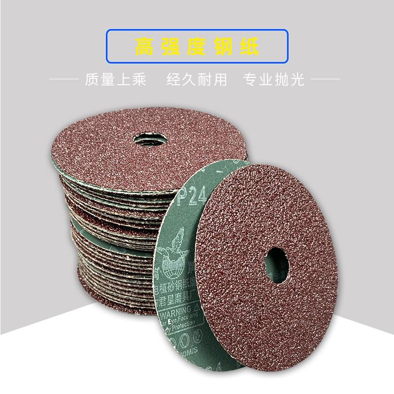 热销钢纸磨片加厚4寸5寸砂纸0研磨片角磨机工轮10片抛光片木砂打