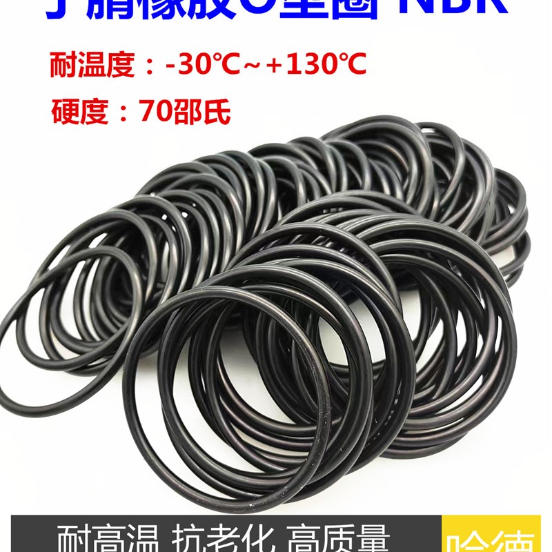 热销O型圈 密封圈 耐高温 X 内径 外径 152.6*155*1P56*160 线径5