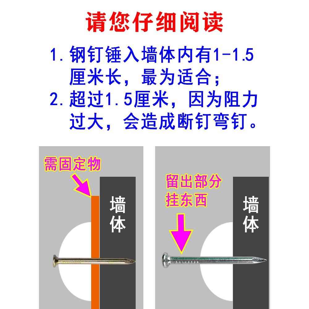 热销墙贴壁纸专用钢图钉轻松钉水泥墙砖墙图钉工字钉固定毛坯墙钉