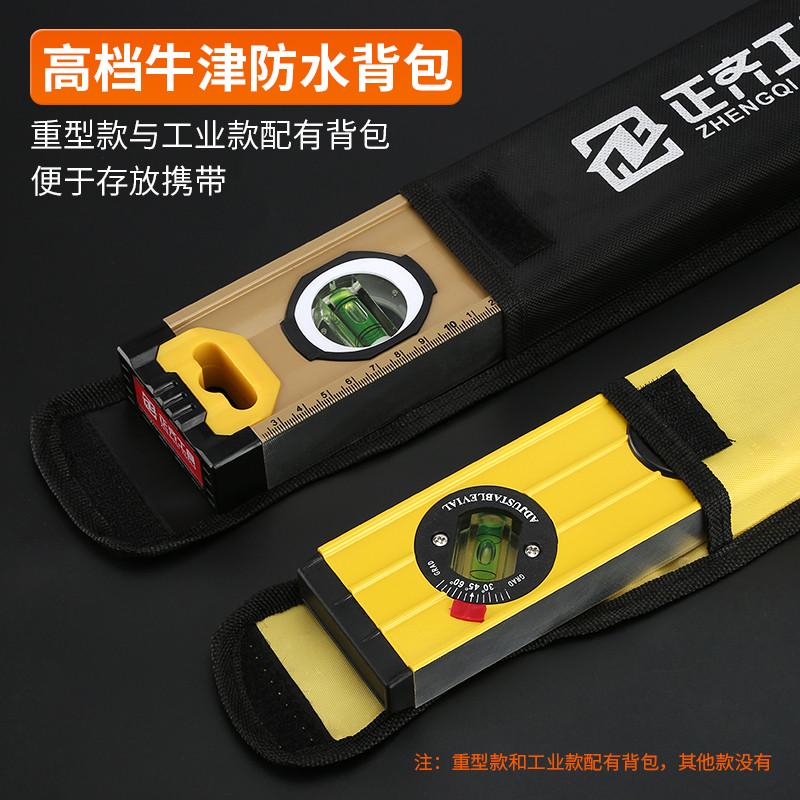 热销平衡装修磁性平尺尺小水水平仪平尺摔迷你靠测量强磁防铝合金