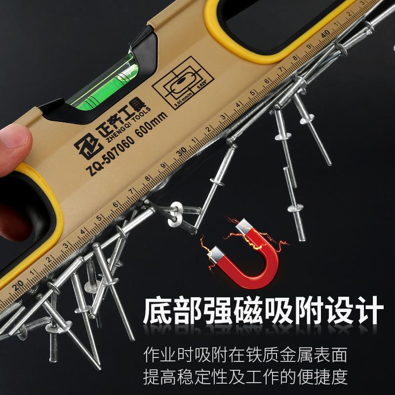 热销水平仪水装修平尺尺尺强磁靠防迷你磁性小测量平衡铝合金平尺