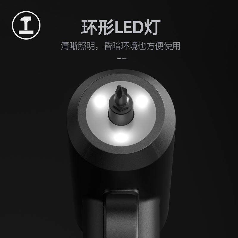 热销绿林能工电动螺丝刀小型家用充电式迷你电批电钻起子自动锂电
