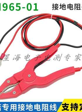 热销夹电阻01655试an96线-米测接地电线检钳仪诺安青岛测试39艾综
