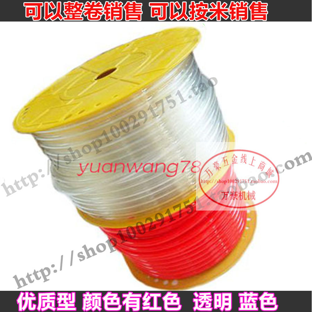 热销PU/PE气管 空气压缩机软管 气动软管 10*6.5 空压机气管