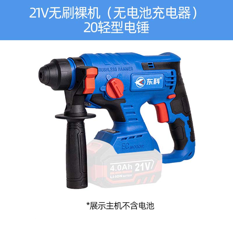 热销现货速发新品20离合轻型直流充电电鎚x钻无刷冲击钻电镐电钻