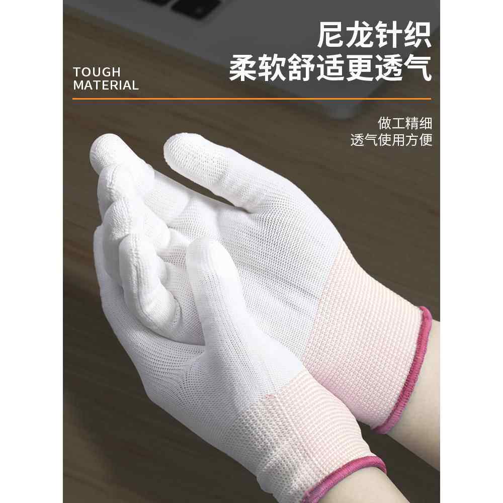 热销男女电子劳保透气手套作业专用pu胶皮女工打包超薄灵活胶层纱