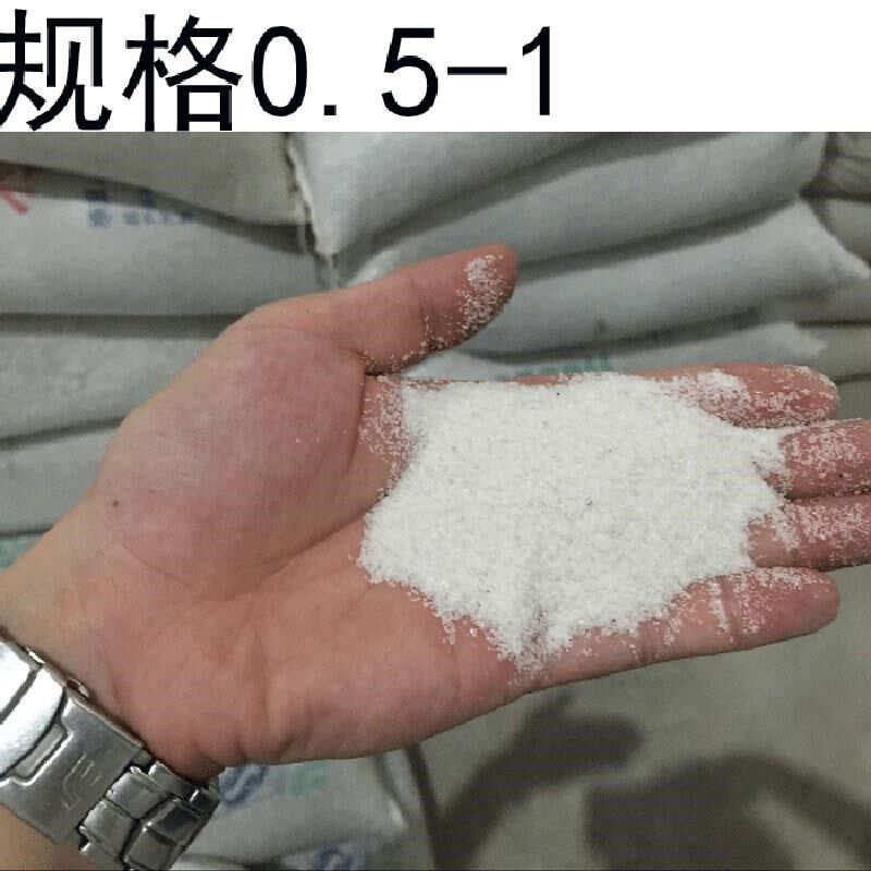 热销石英砂颗粒石英砂滤料沙子鱼缸草坪纯石磨料烟灰缸水井饮用粗