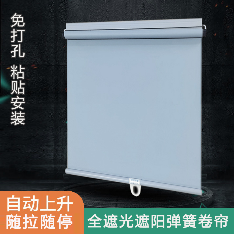 热销自动上升卡条黏贴式全遮光卷帘化妆室阳台遮阳窗帘免打孔随拉