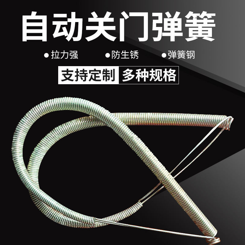 热销门拉簧门弓子自动关门神器家用防风拉簧闭门器纱窗门拉簧拉伸