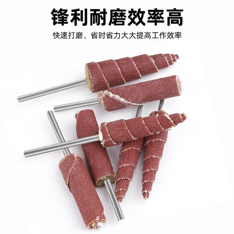 热销锥形带柄螺旋砂布磨头抛光打磨除锈雕刻砂纸棒根雕百叶轮磨头