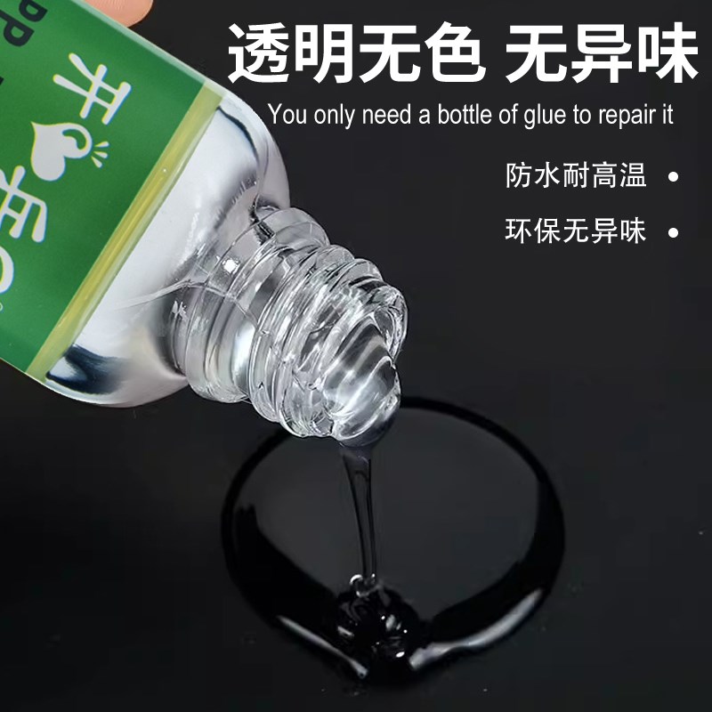 热销PVC胶水补雨靴/雨鞋/下水裤/水鞋补丁粘水衣雨衣套鞋皮叉水叉