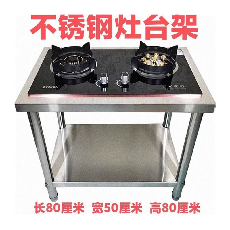 热销包邮家用橱柜双灶支架嵌入式灶台架子灶台置物架双灶架不锈钢