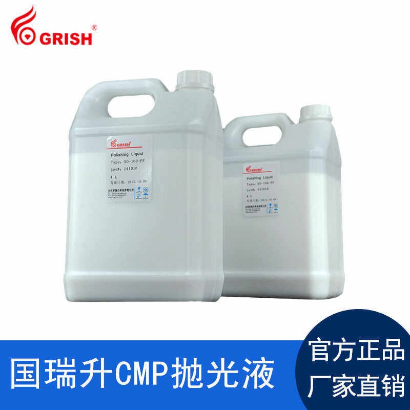热销氧化硅抛光液氧化铝研磨粉碳化硅微粉精密研磨抛光磨料耗材