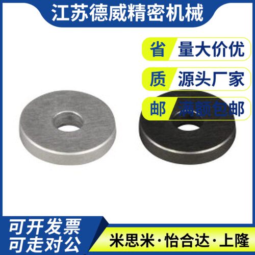 热销替代怡和达UAE01/02/03/04/05/06/07-D3-V0-T1金属垫圈 普通