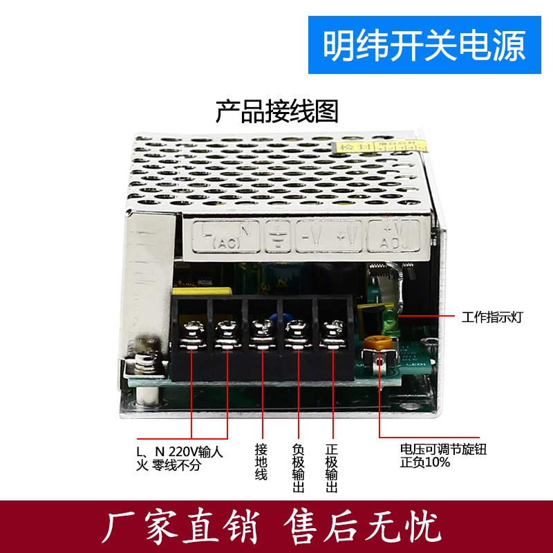 热销明纬开关电源 LRS/NES/RS/MS/S-25-24 24V1A 5V5A 12V2A 15V