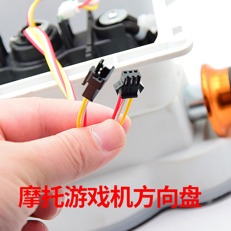 热销摩托游戏机方向盘油门把手儿童电玩亲子拍拍乐退珠玻璃珠配件