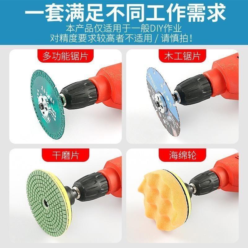 热销手电钻转换头变角磨机连接杆转接头10mm切割抛光夹头木工锯片
