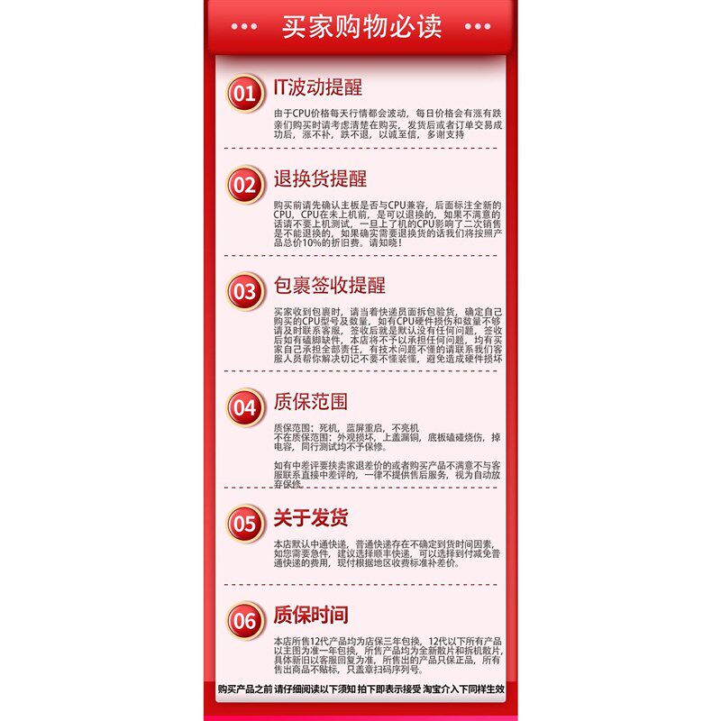 热销I7 860 I7 870 880 X3450 X3460 X347 X3480 cpu