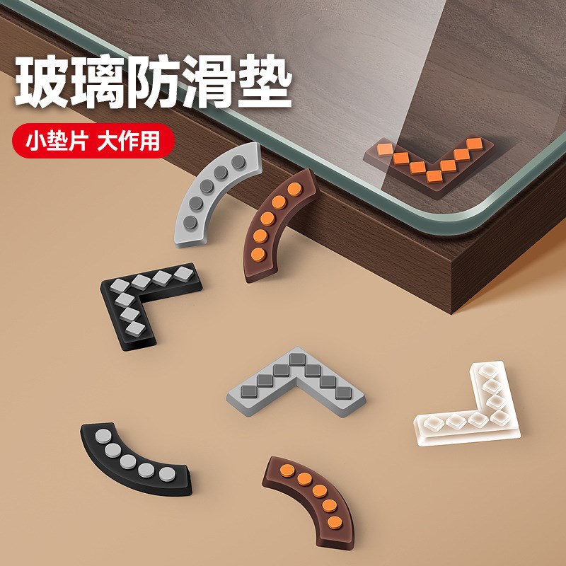 热销防滑垫茶几餐桌台面钢化玻璃桌面固定防滑垫片玻璃防滑增高硅