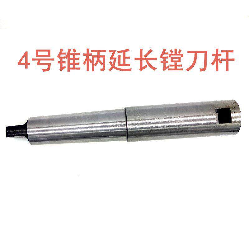 热销摇臂钻镗刀浮动镗刀莫氏镗刀杆白钢刀镗刀架莫氏4号5号-300/5