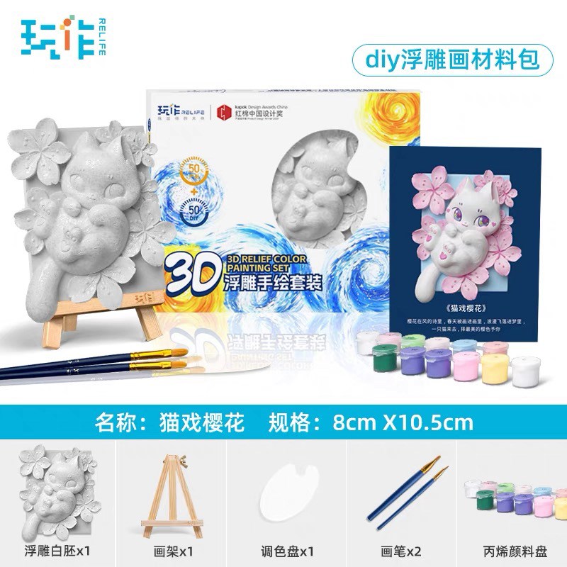 热销玩作手工浮雕diy装饰画油彩数字油画小尺寸立体手绘填充丙烯图片