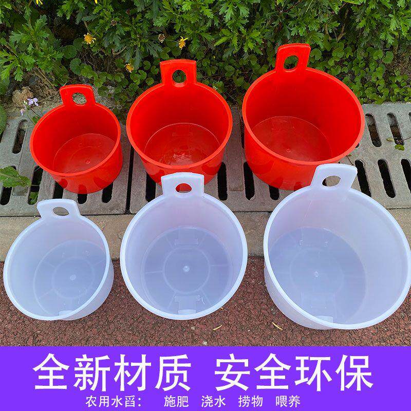 热销粪勺 粪瓢 舀水瓢 浇水瓢 水舀子 农用大棚浇水勺 塑料施肥瓢
