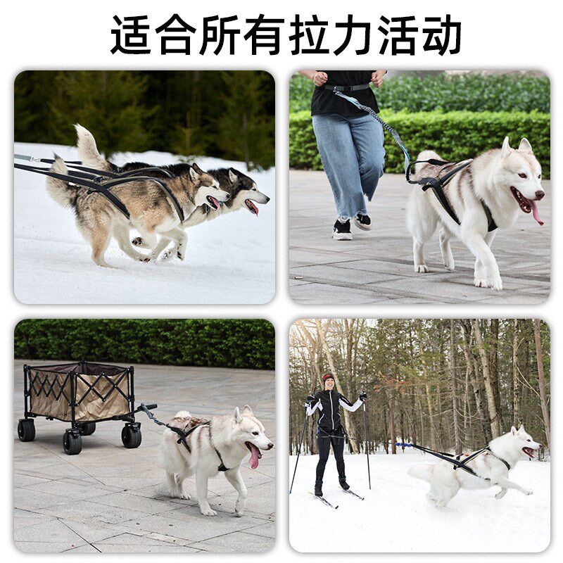 热销狗拉车胸背带防断牵引绳一体大型狗防爆冲遛狗绳子雪橇拉车胸