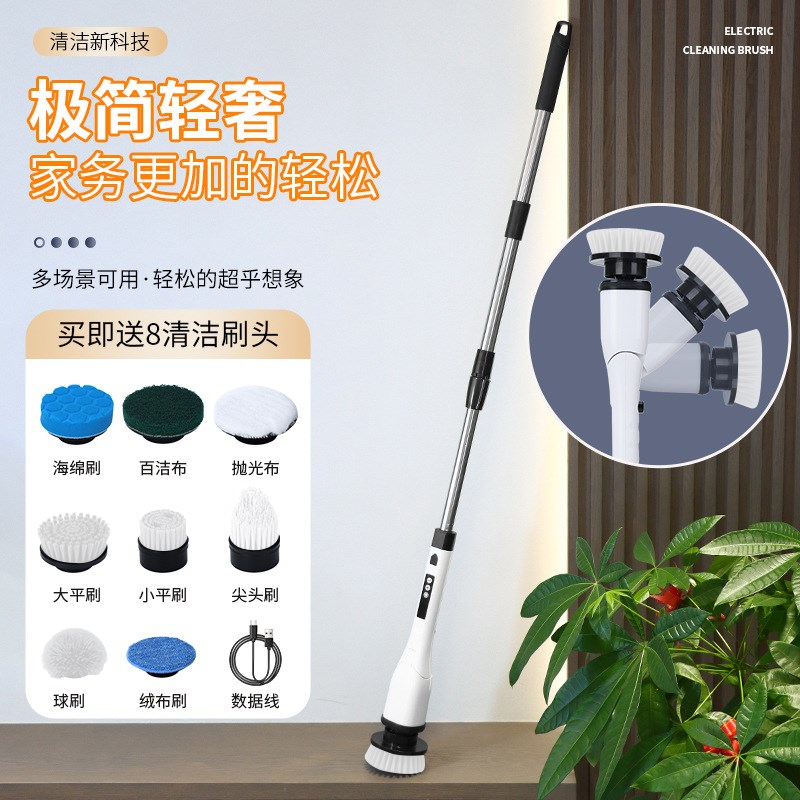 热销防水鱼缸电动清洁刷多功能长柄家用2024清洗玻璃污垢拖地机器
