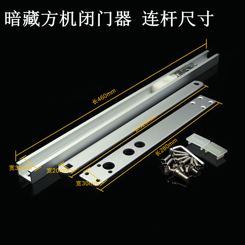 热销隐藏式防火门闭门器酒店宾馆木门暗藏关门器暗装缓冲闭门器65