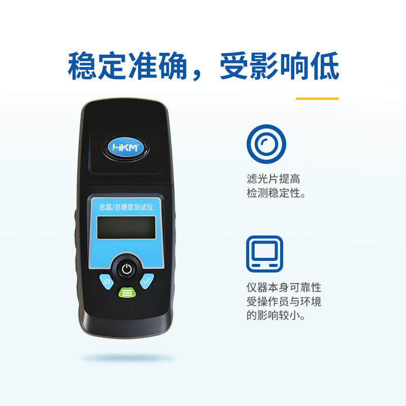 热销环凯总氯总硬度比色计血透室透析水质袖珍检测仪消毒残留浓度