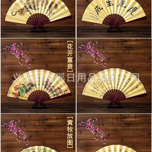 热销新品2023新款扇子广告扇古风摺扇中国风男士摺叠可携式扇复古