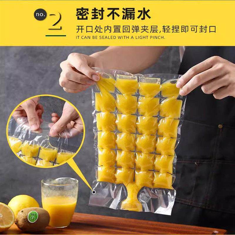 热销一次性冰袋模具自封口可撕冰格食用冻冰块制冰磨具家用冰箱百
