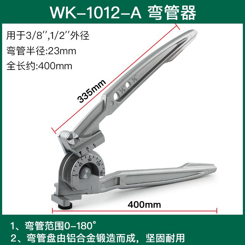 直销铜管弯管器空调管管小型铝管弯管机4mm6mm8mm10MM180度手动折
