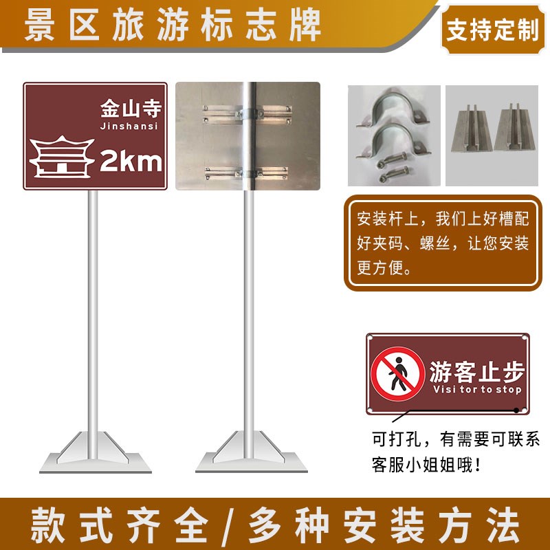 热销景区交通指示牌旅游标志牌公园景点反光路牌游客指引牌户外导