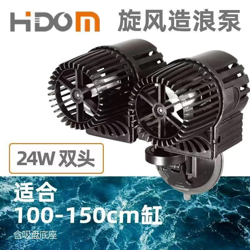 热销鱼缸造浪泵超静音底吹冲浪泵小型溪流吹粪机双头大功率海水打