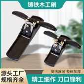 热销木工铁刨刨子双丝修边可调节手推铸铁木工刨修边铁柄刨子带刀