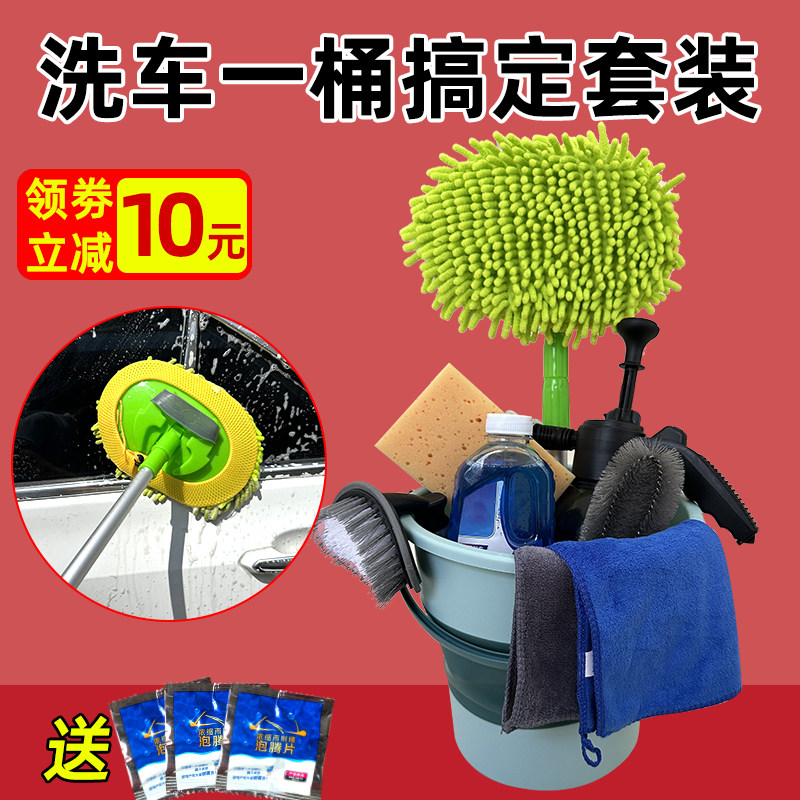 热销洗车工具全套刷车拖把专用软毛不伤汽车用擦车神器可伸缩刷子