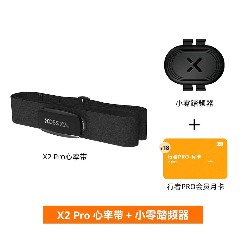 热销新品小零码表踏频速度传感器ANT+蓝牙轻薄公路车山地车骑行配
