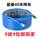 热销千兆网线家用超六6类高速宽带路由器5五电脑室外监控网络线5m