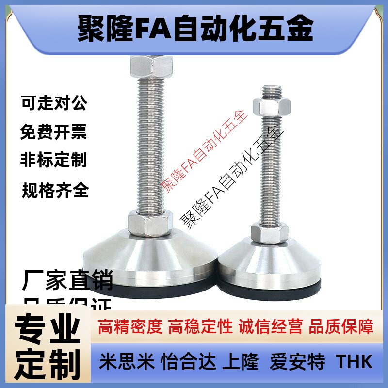 热销代替不锈钢重型脚杯WAD46-D60-D80-M12-M16-M20-L75-L100-L12
