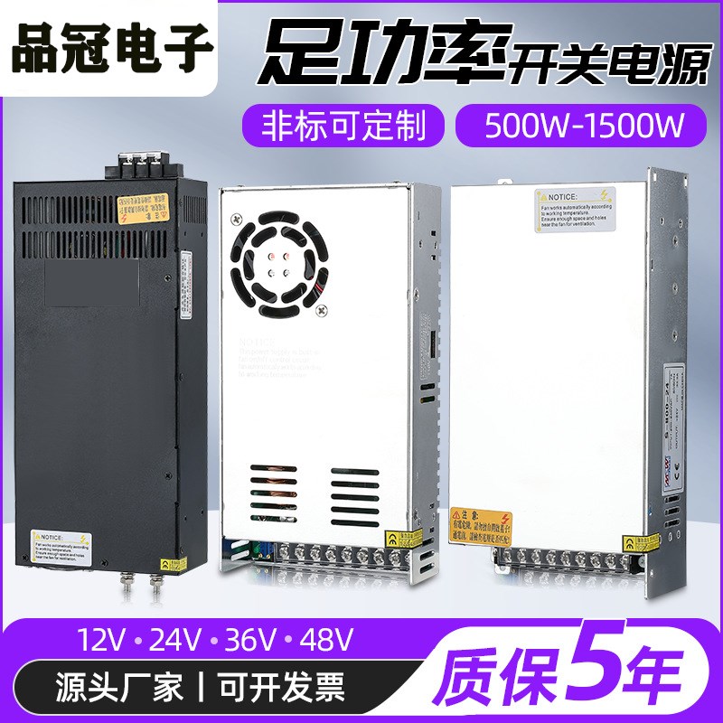 热销24v开关电源灯带变压器220转12v灯箱线形灯48v直流电源5v40a2