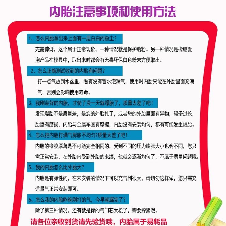 热销工地用灰斗车劳动车26x2 1/2寸内胎斗车人力车手推车翻斗力车