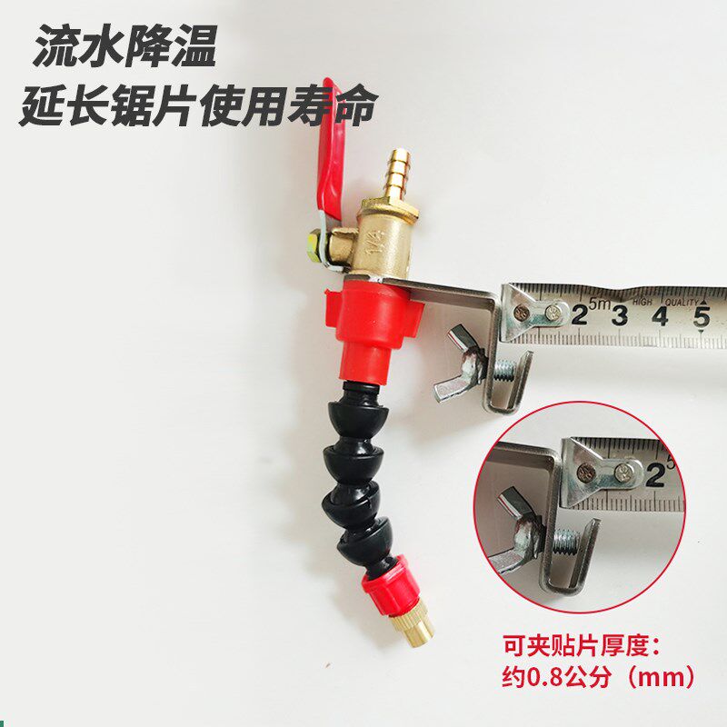 热销切割机云石机防尘罩加水器喷水装置防崩瓷切瓷砖泵管壶配件大