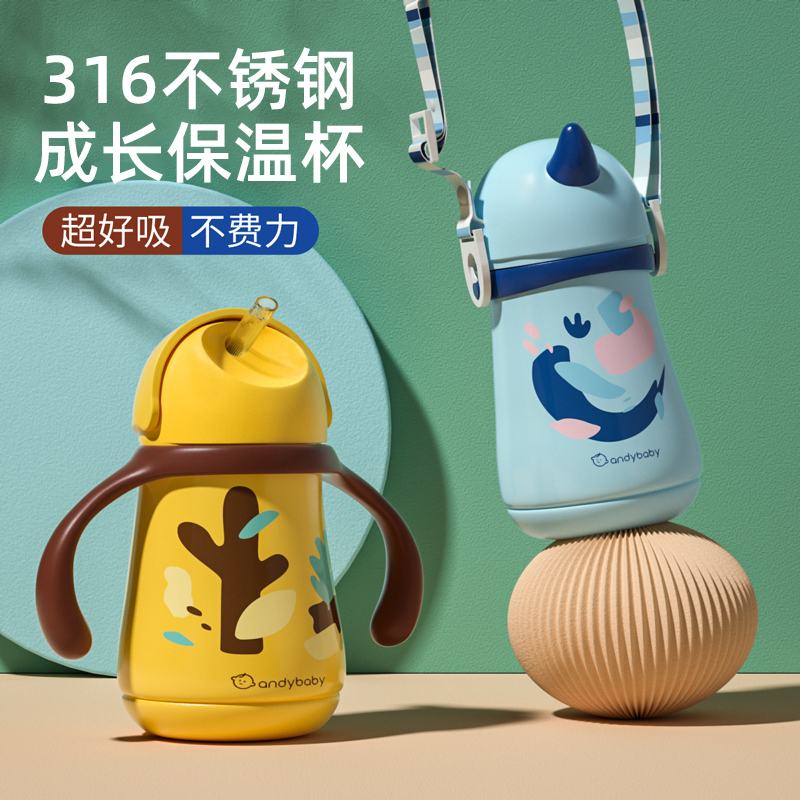 热销儿童保温杯带吸管两用宝宝鸭嘴杯婴儿学饮杯外出喝水杯子水壶
