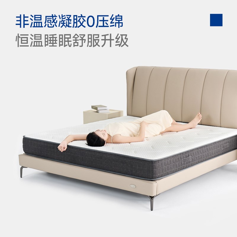 热销【星云PRO】酒店升级同款弹簧床垫散热透气0压记忆绵软硬适中