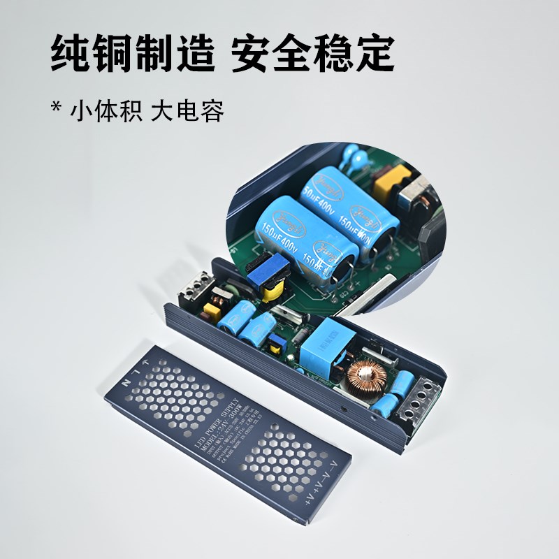 热销LED灯带变压器220V转12V24V广告牌发光字线形灯箱开关驱动电