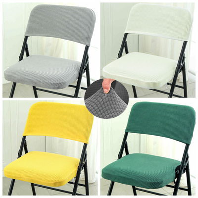 热销弹力万能折叠椅子套罩2023会议办公电脑宿舍坐垫靠背餐桌板凳